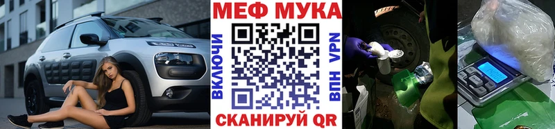 Виды наркотиков купить Макарьев Гашиш Кокаин Меф мяу мяу Бошки Шишки