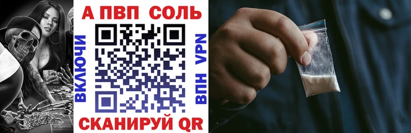 цена   Макарьев  A PVP VHQ 