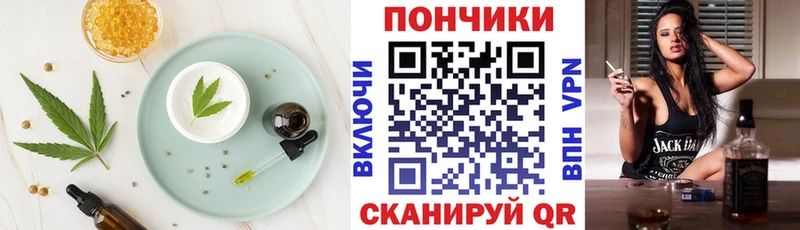 Cannafood марихуана  закладки  Макарьев 