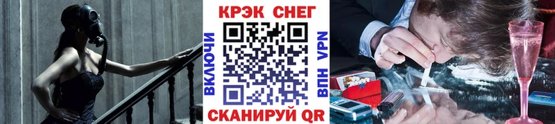 КОКАИН Колумбийский купить наркотик Макарьев