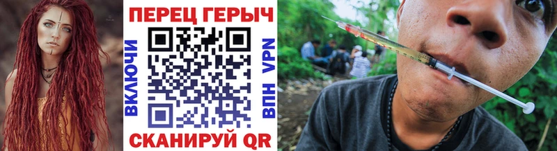 Героин VHQ  Макарьев 