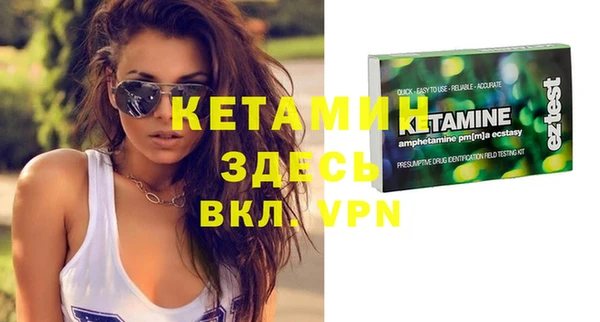 альфа пвп VHQ Армянск