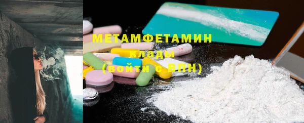 марки lsd Аркадак