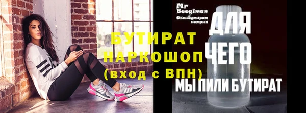 mdpv Баксан