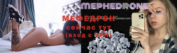 таблы Арсеньев
