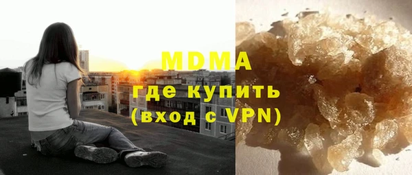 альфа пвп VHQ Армянск