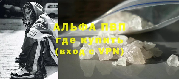 таблы Арсеньев