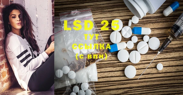 марки lsd Аркадак