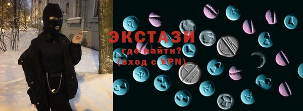 таблы Арсеньев