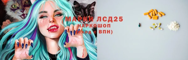альфа пвп VHQ Армянск