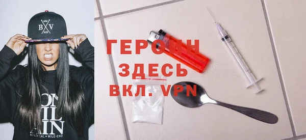 альфа пвп VHQ Армянск