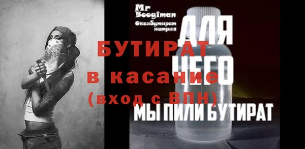 таблы Арсеньев