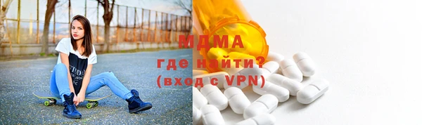 марки lsd Аркадак