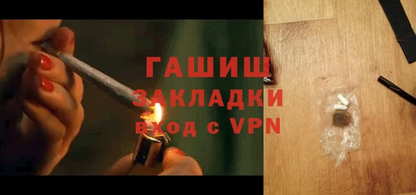 марки lsd Аркадак