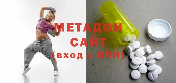 альфа пвп VHQ Армянск