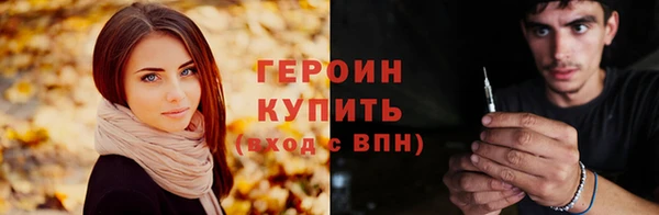меф VHQ Балабаново