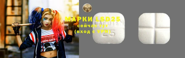 альфа пвп VHQ Армянск