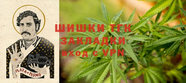 меф VHQ Балабаново