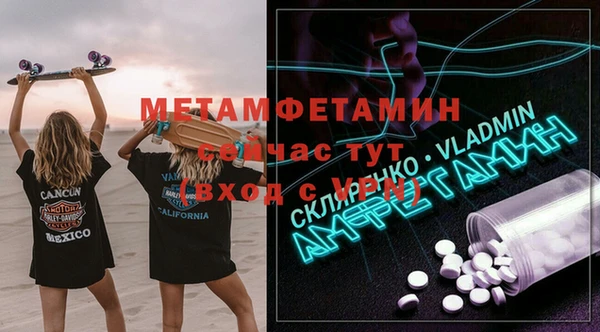 таблы Арсеньев