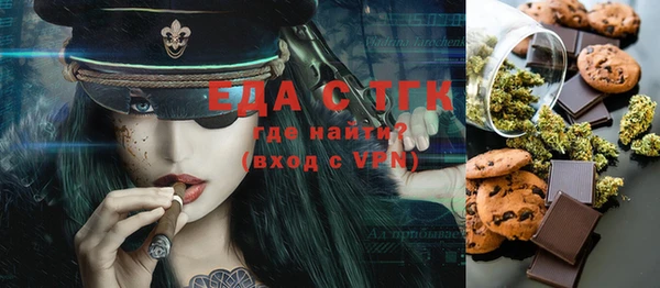 таблы Арсеньев