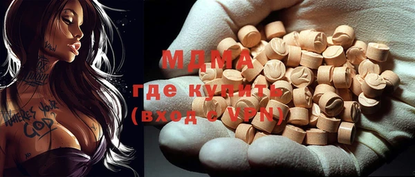 марки lsd Аркадак