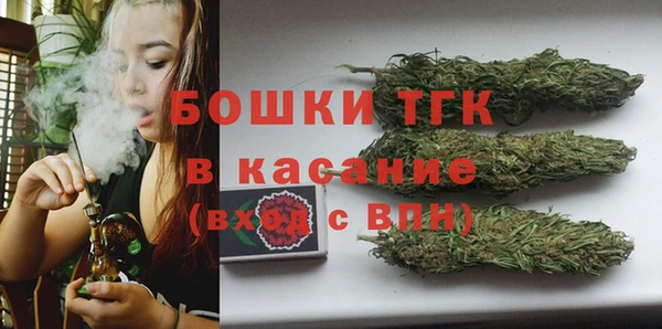 альфа пвп VHQ Армянск