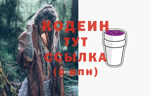 таблы Арсеньев