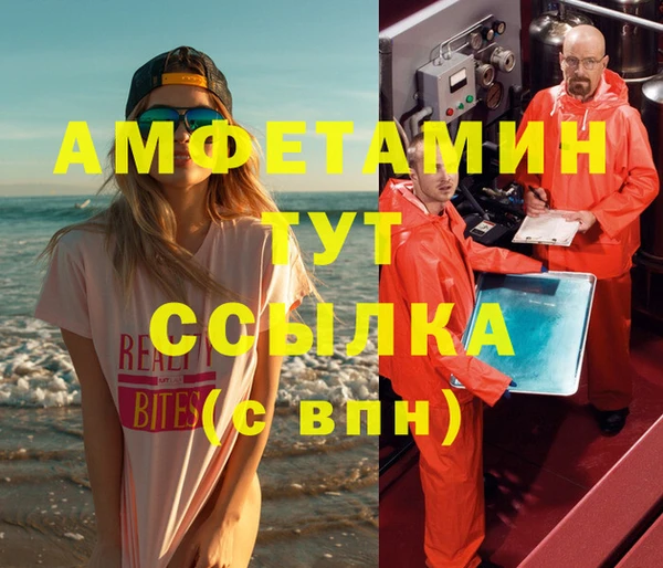 альфа пвп VHQ Армянск