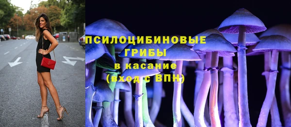 альфа пвп VHQ Армянск