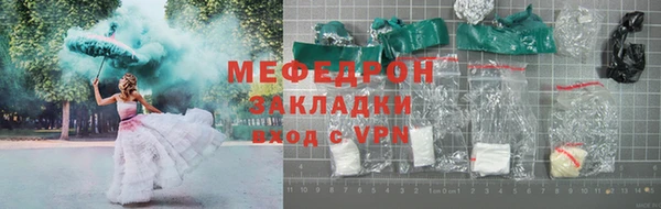 таблы Арсеньев