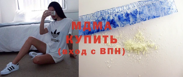 таблы Арсеньев