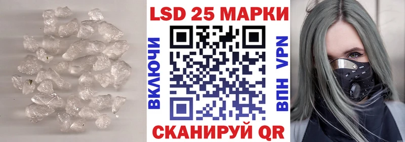 закладка  Макарьев  LSD-25 экстази ecstasy 