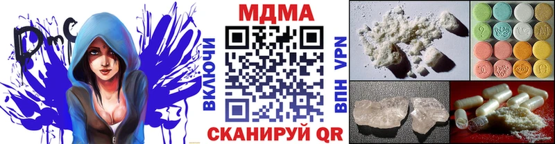 MDMA VHQ  Макарьев 