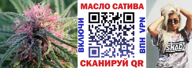 ТГК жижа  МЕГА зеркало  Макарьев 